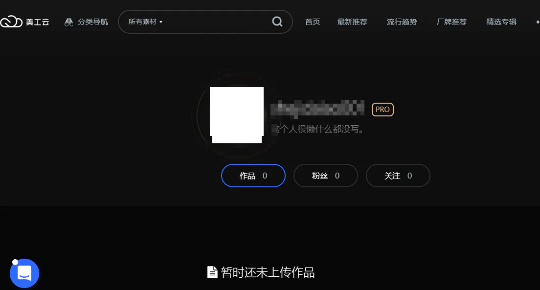 美工云