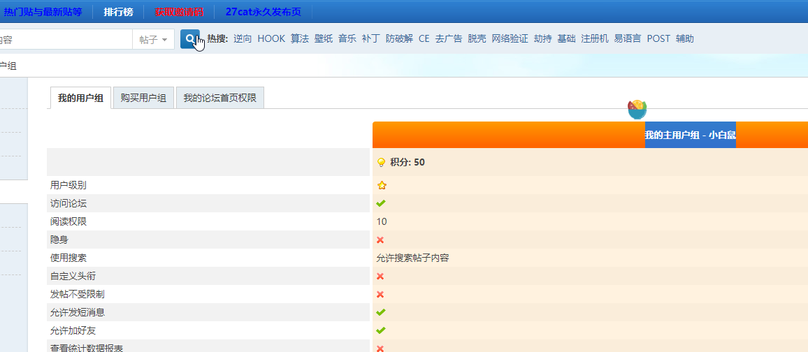 27CaT资源论坛