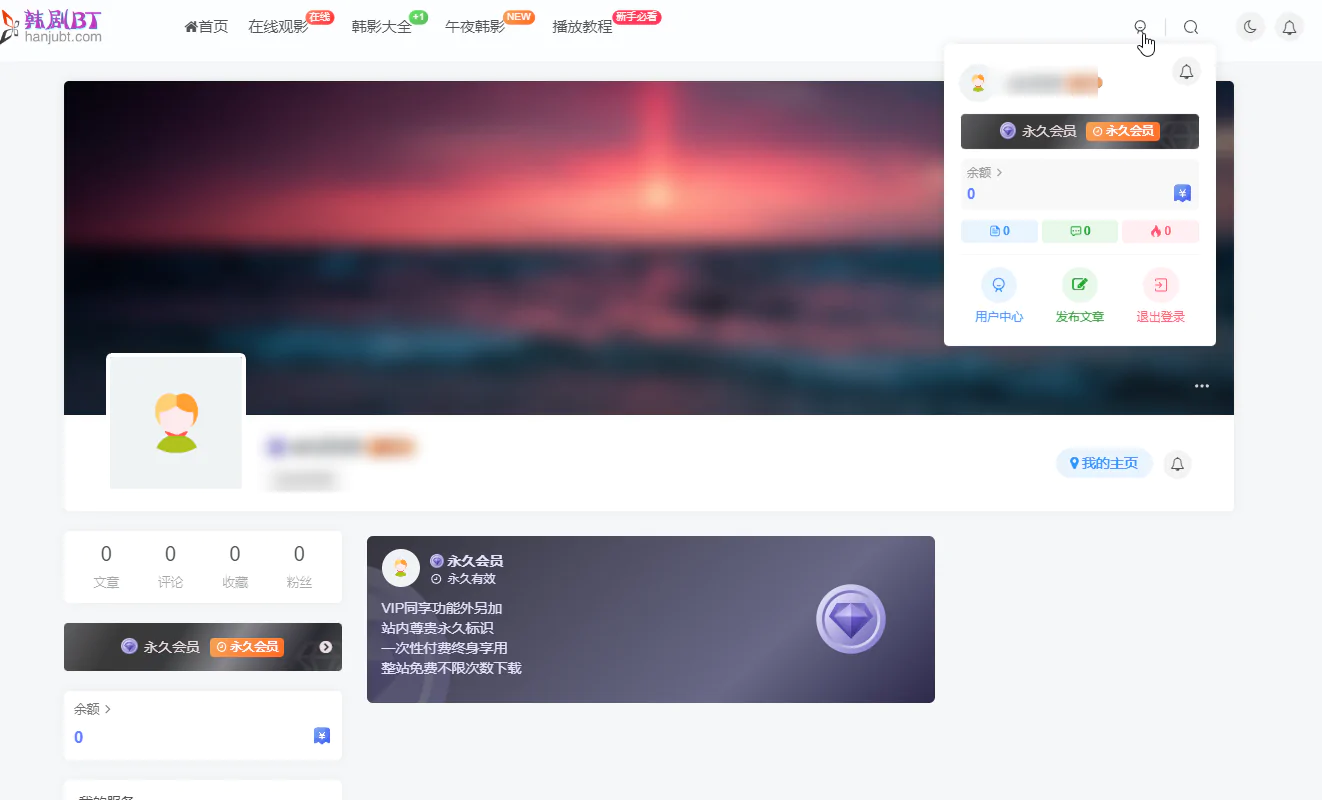 韩剧BT