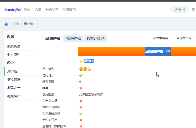 爱娇及脚
