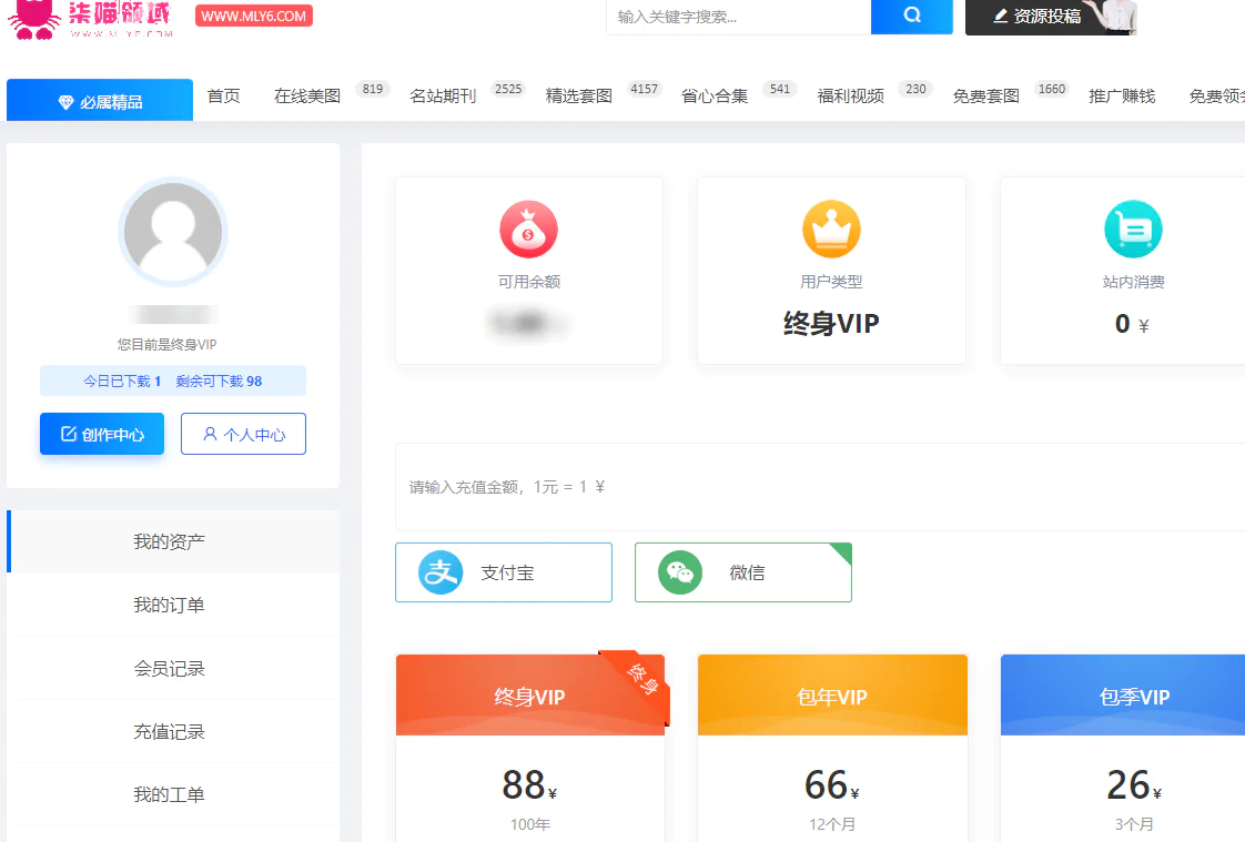 柒喵领域