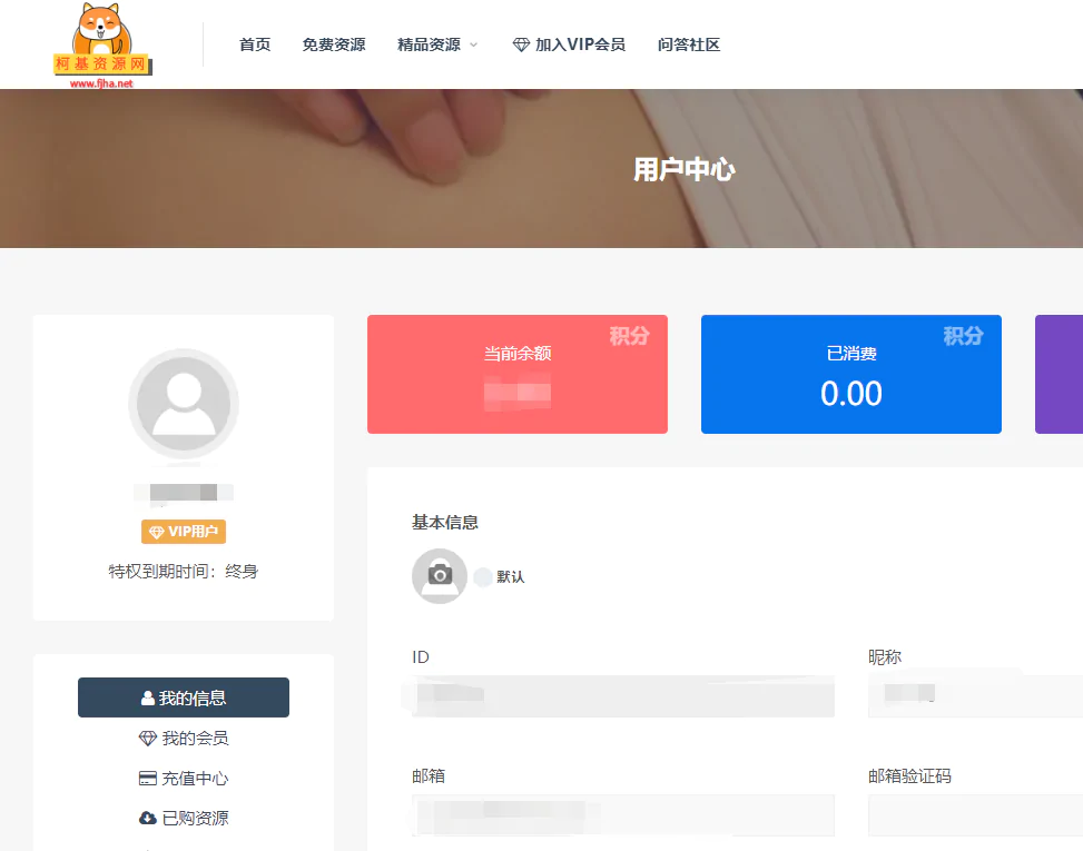 柯基资源网