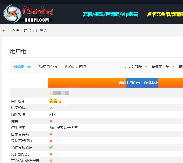 500Pi论坛