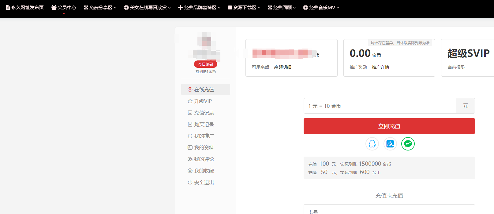 丽人丝语