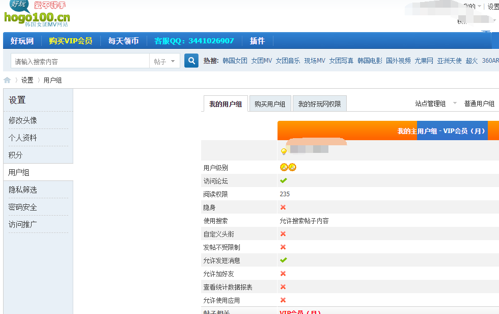 好玩网