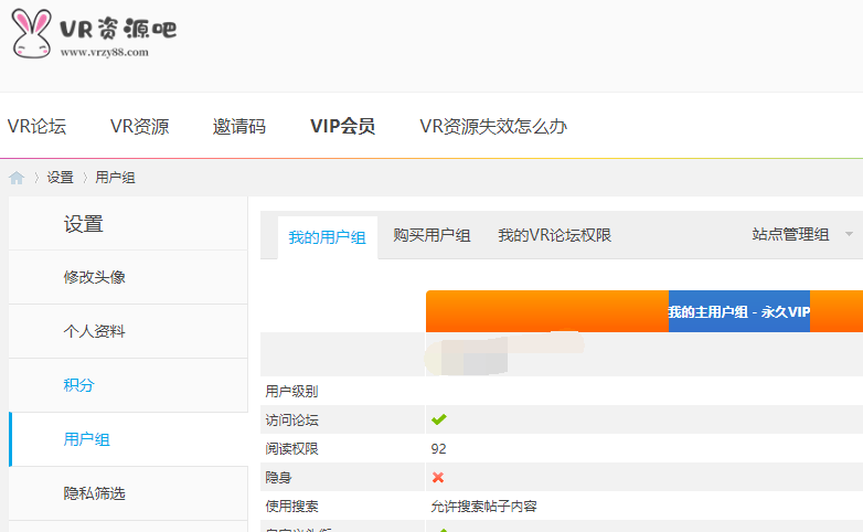 vr资源吧