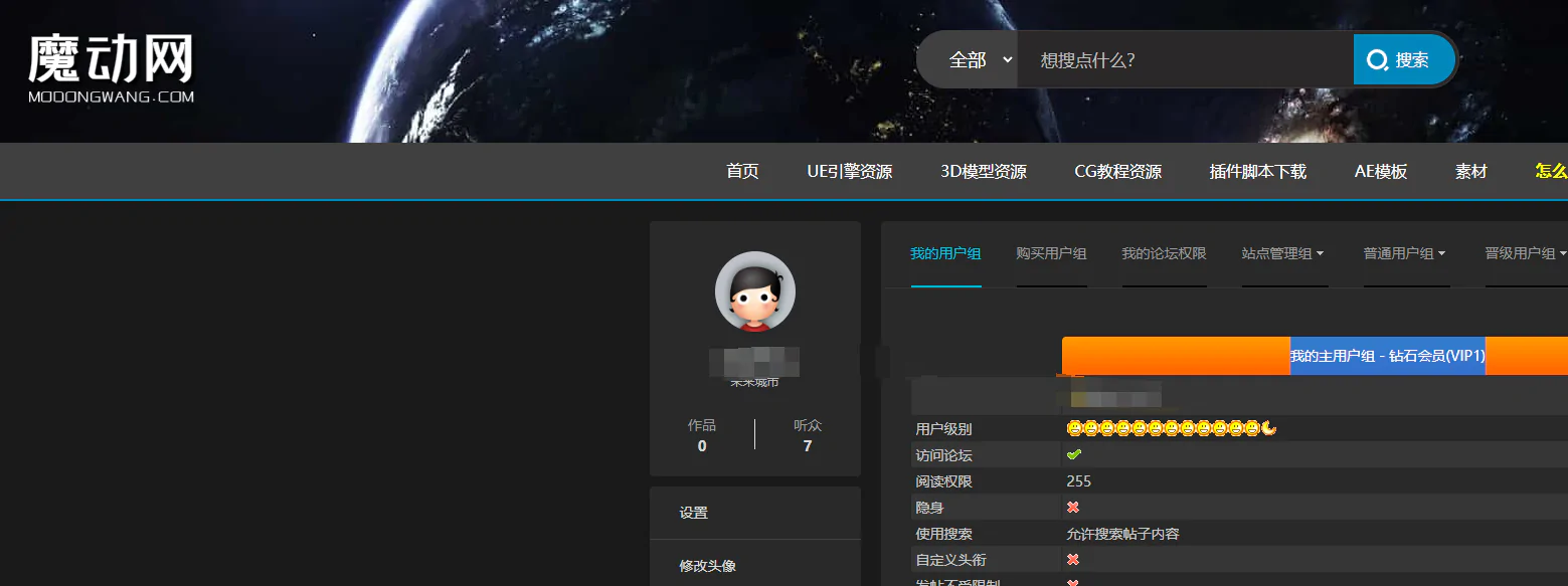 魔动网