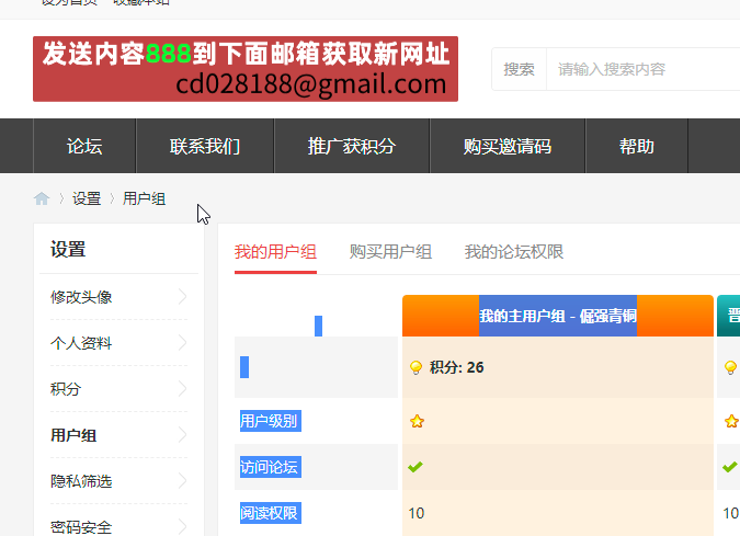 成都千娇网