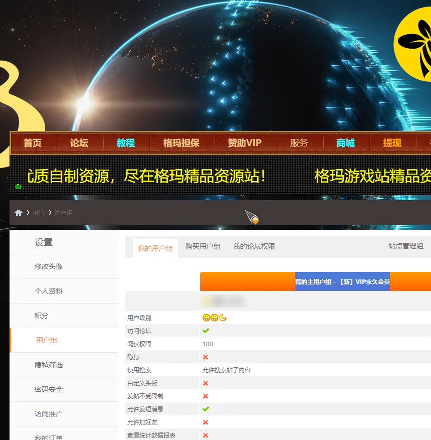 格玛游戏站