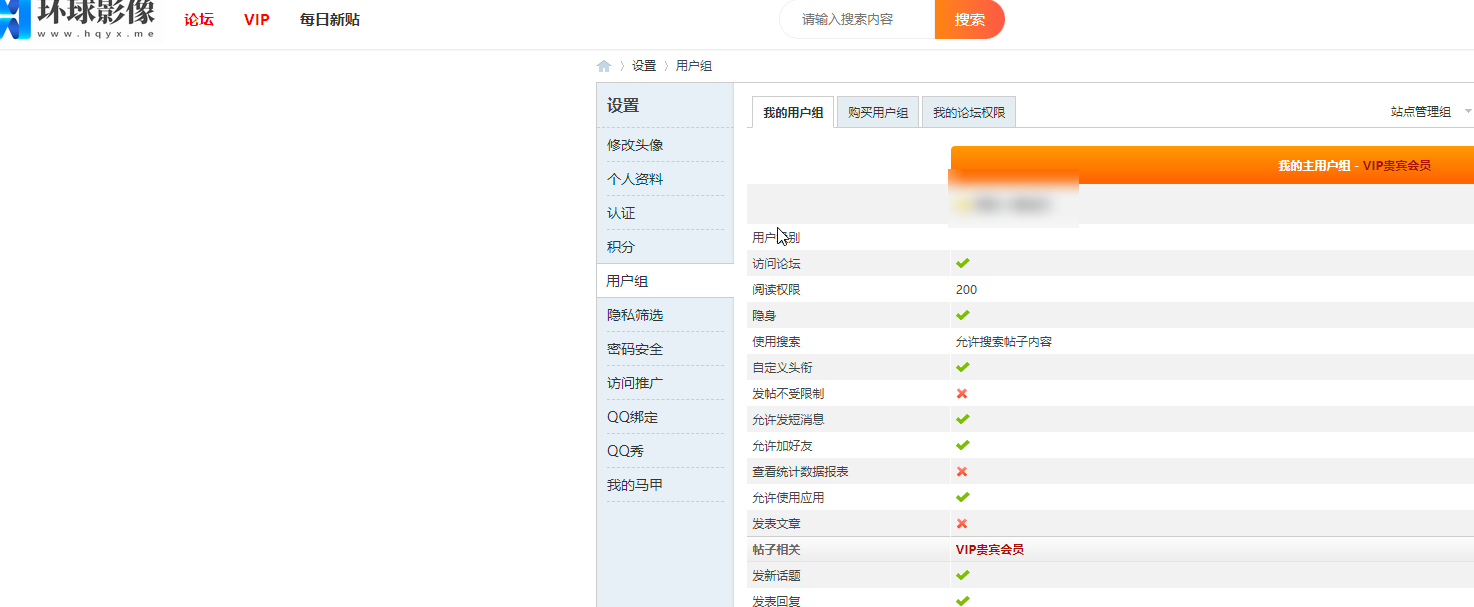 环球影像