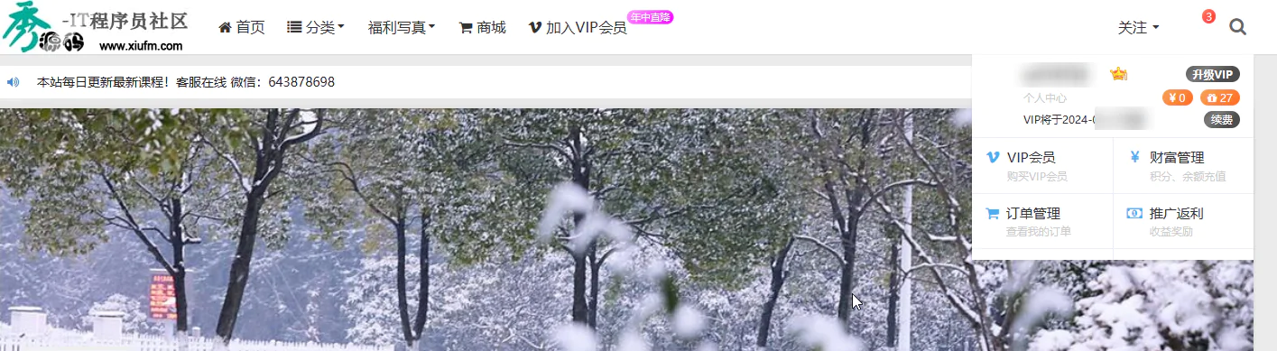 秀源码