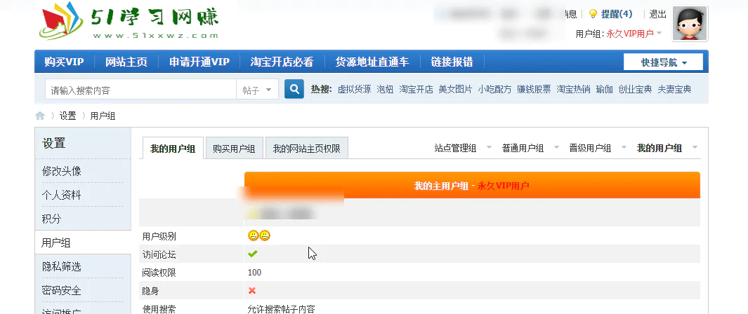 51学习网赚