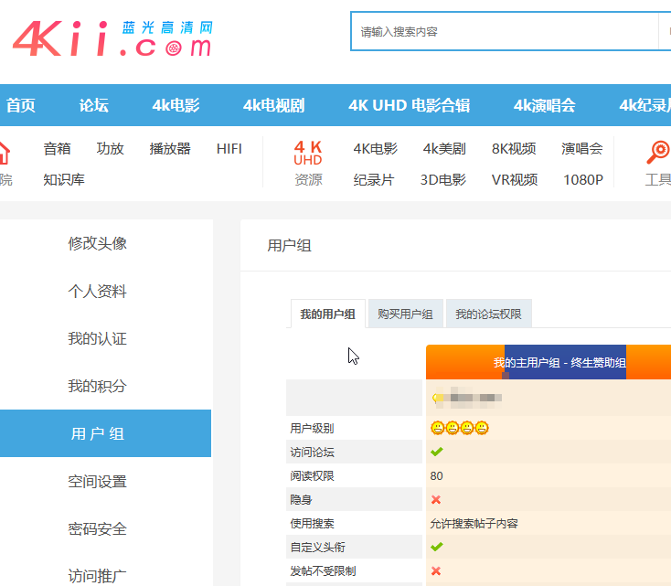 蓝光高清网
