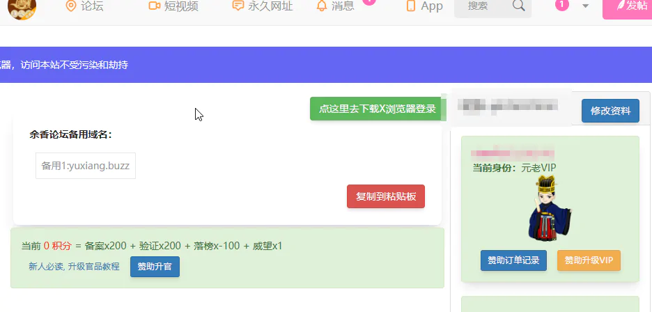 余香-唐人阁