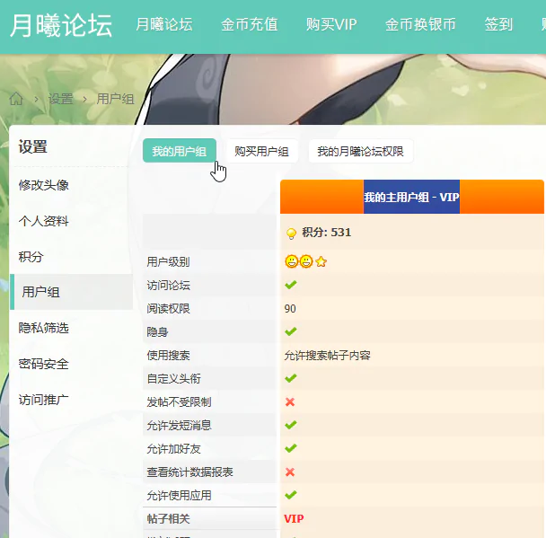 月曦论坛