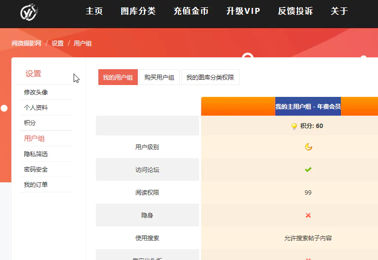 阅微摄影网