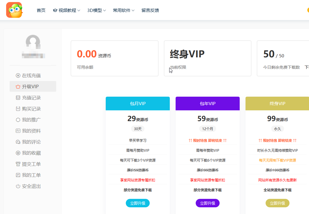 CG资源仓库