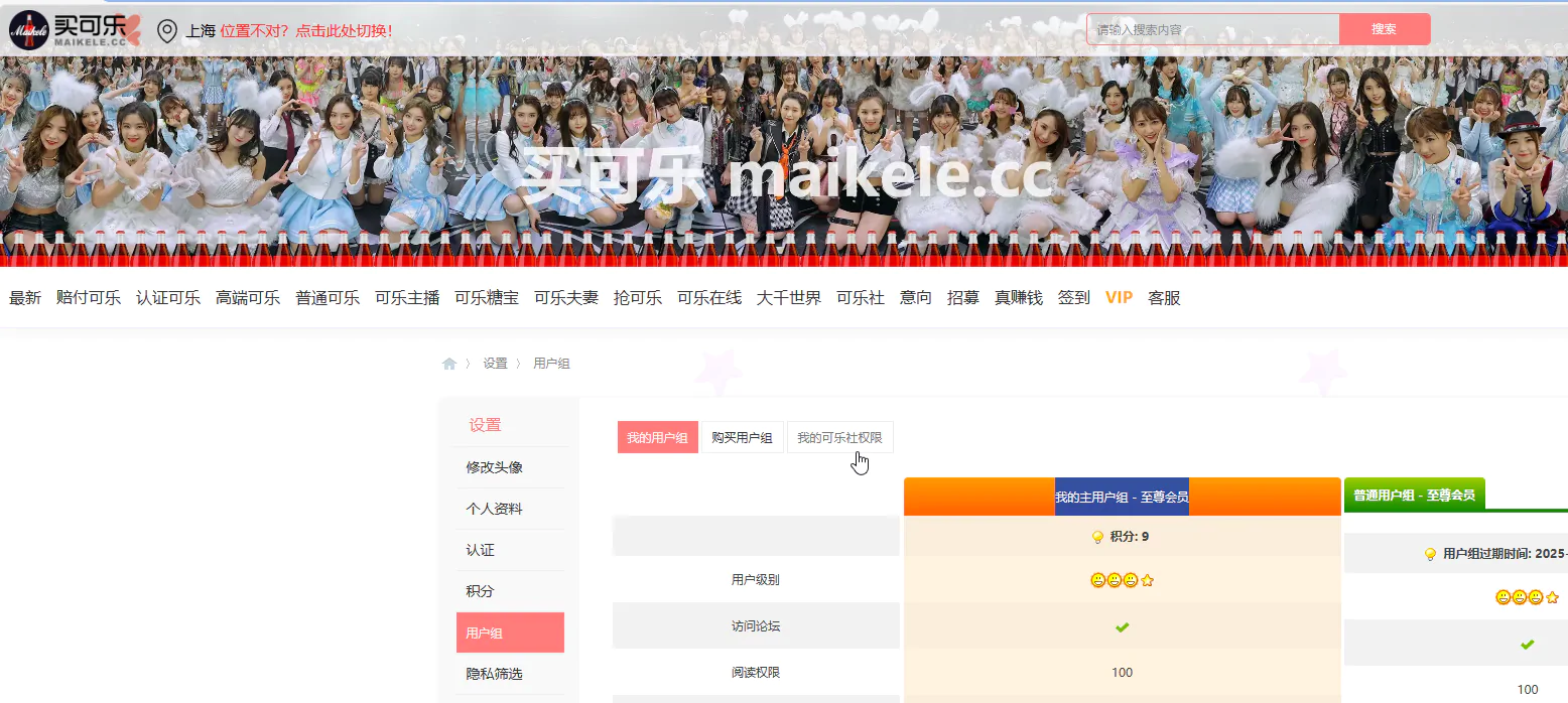 买可乐