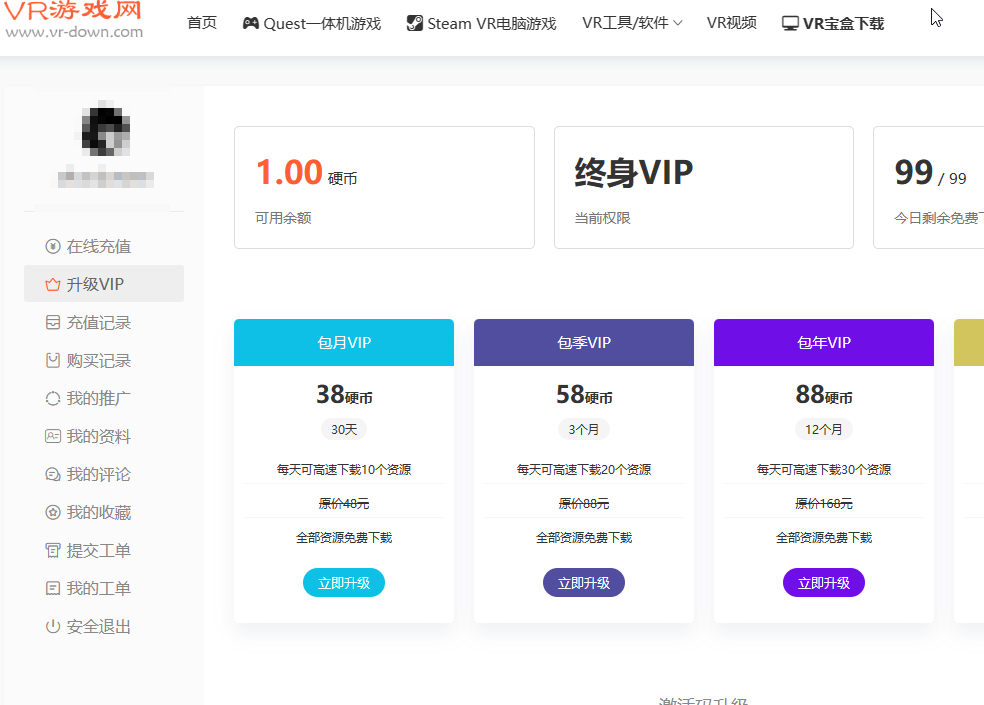 VR游戏网
