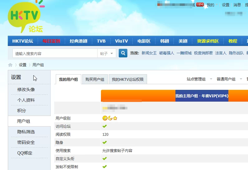 HKTV论坛