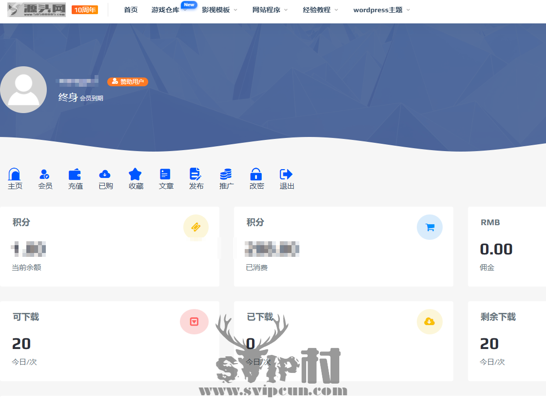 源头网