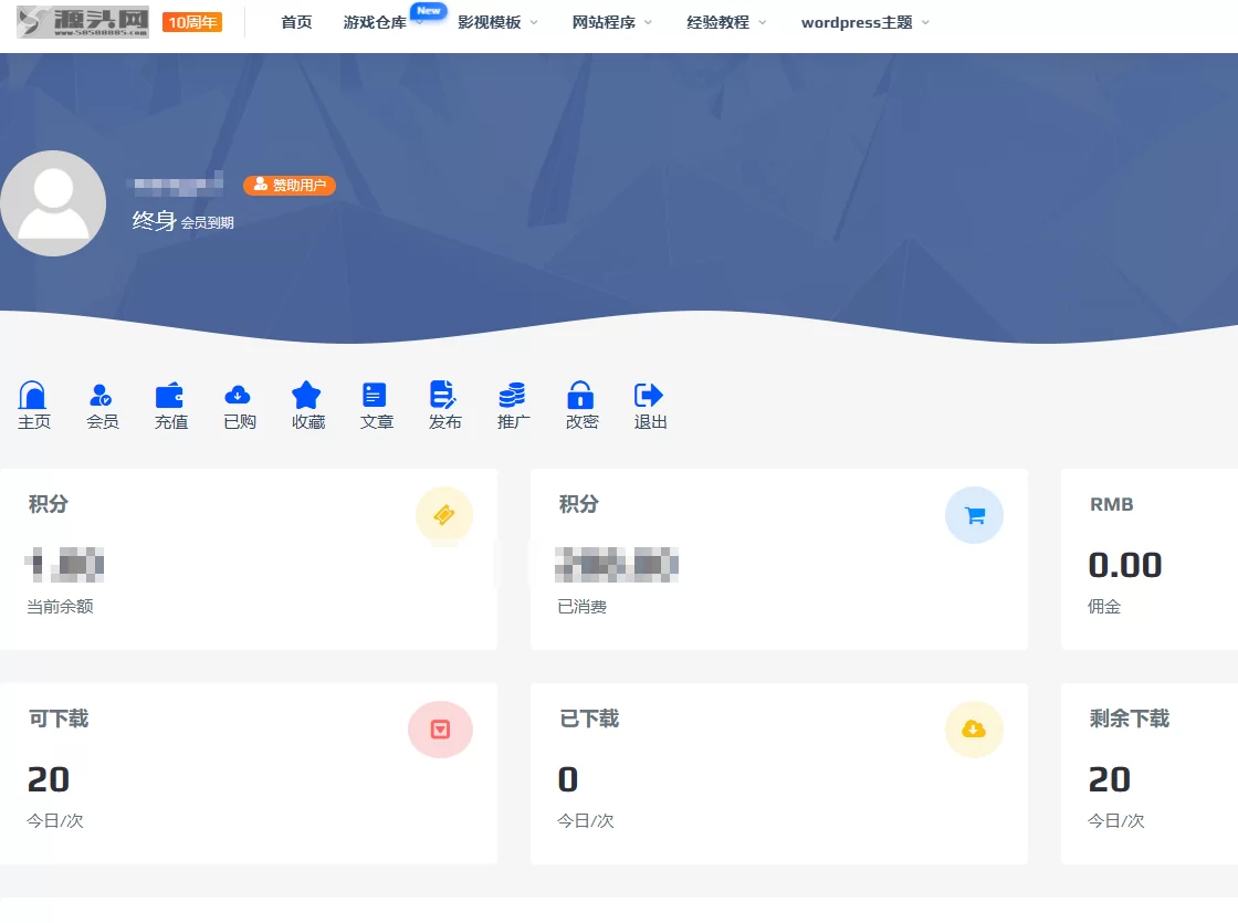 源头网