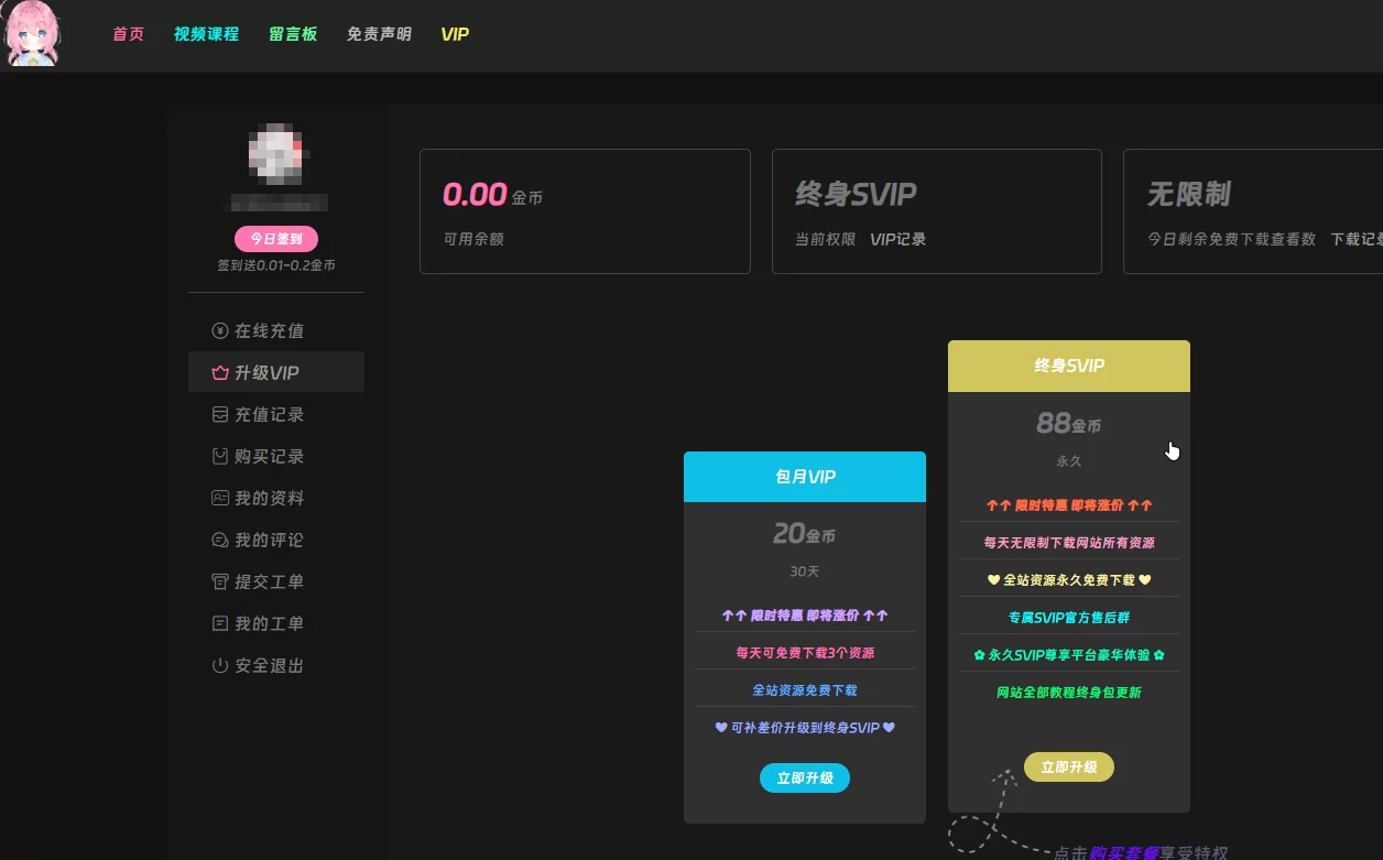 我爱CG网