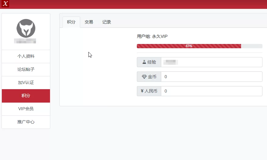 修车大队