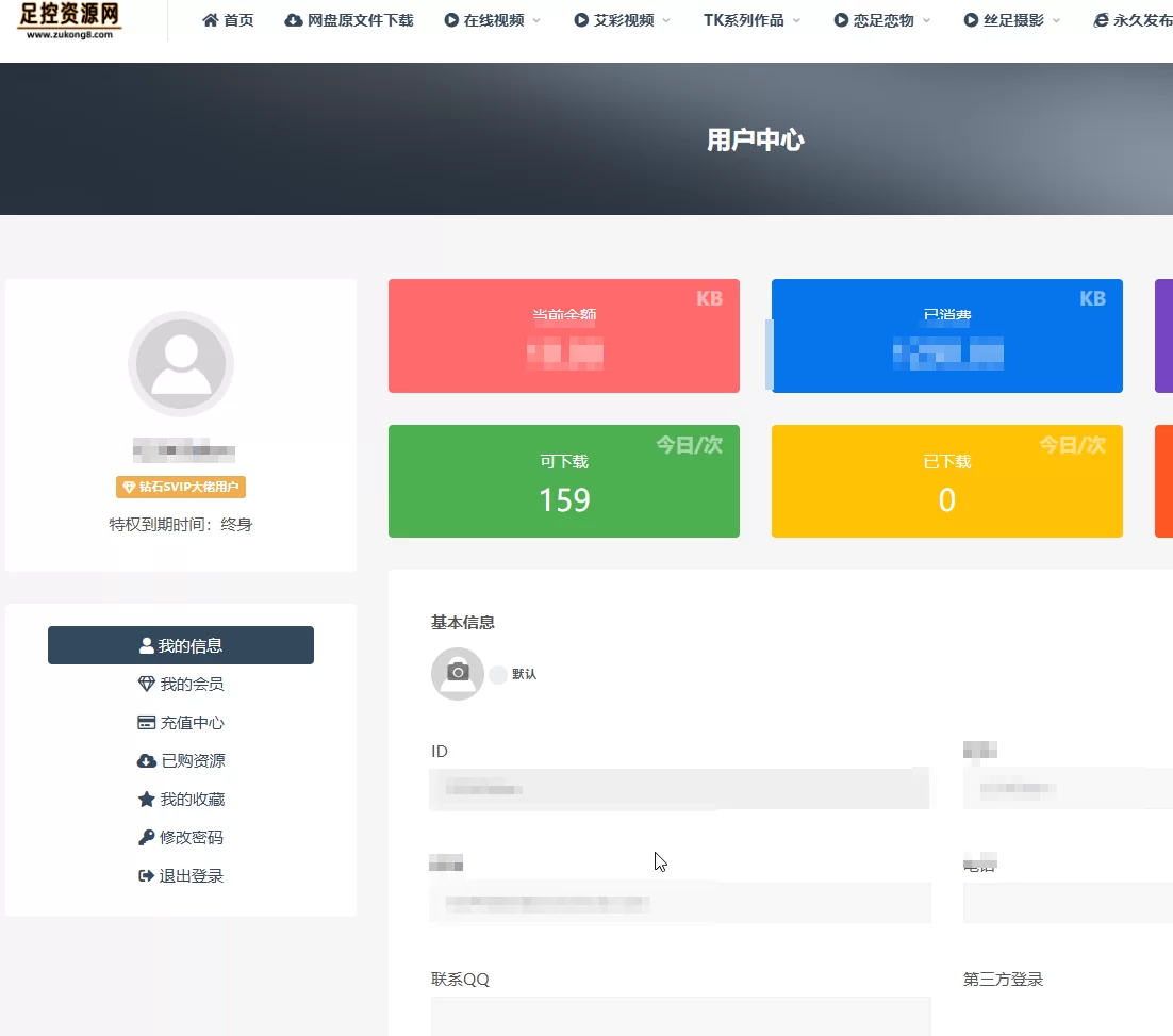 美脚足控社区