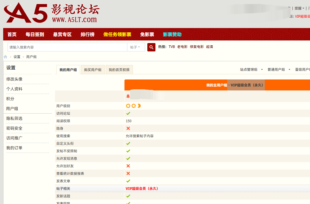 A5影库网站
