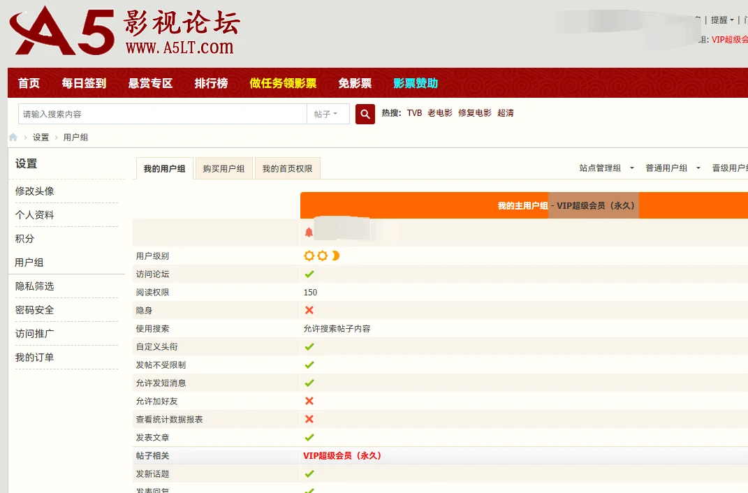 A5影库网站