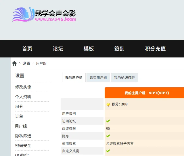 我学会声会影