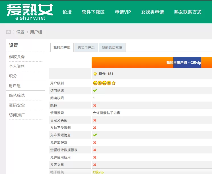 爱熟网