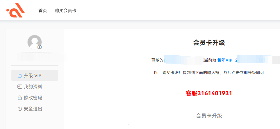 皮卡丘