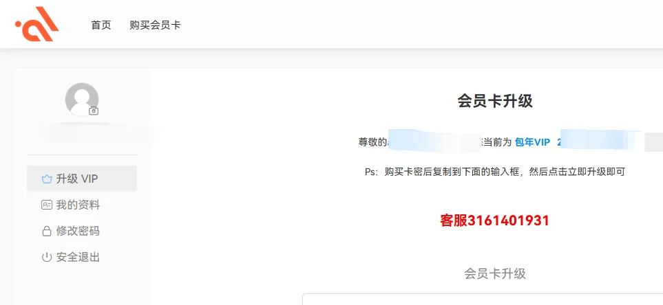 皮卡丘
