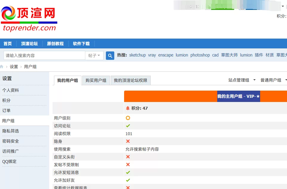 顶渲网