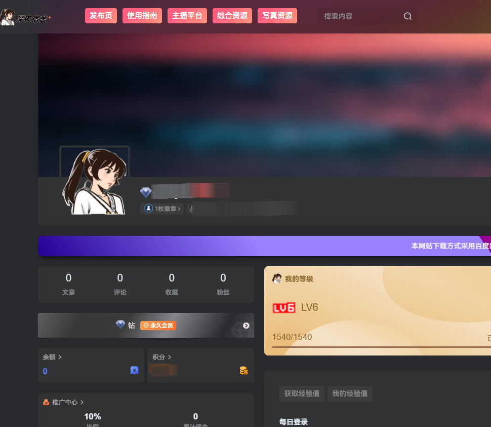 深夜宿舍
