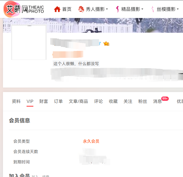 艾萌网