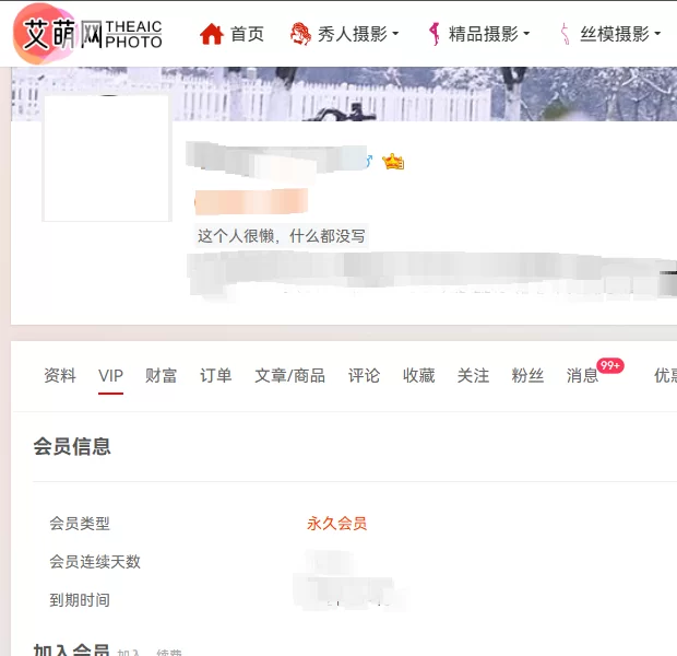 艾萌网