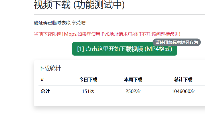 嗨碰