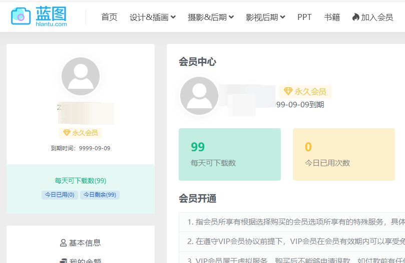 蓝图网