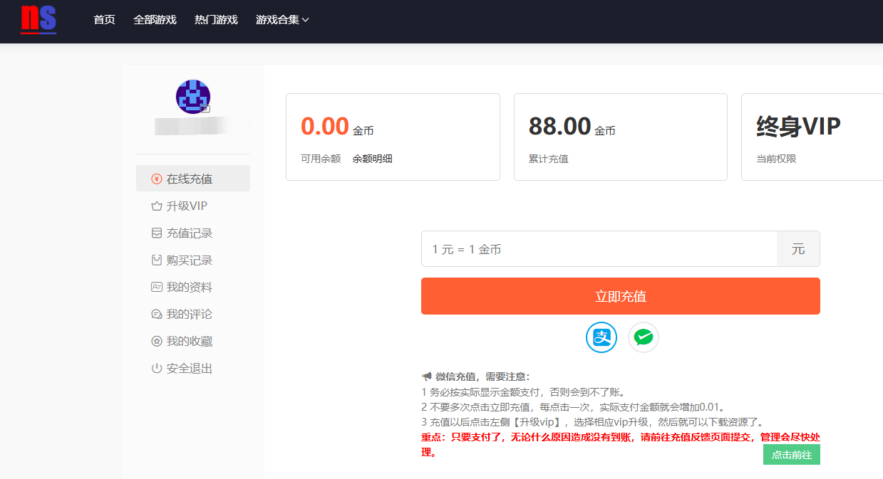 ns资源网